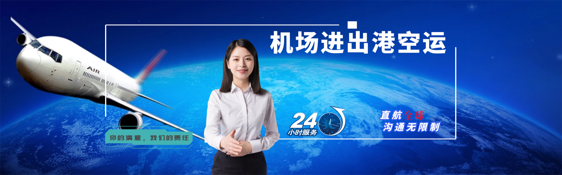 五龙口镇到罗马尼亚物流公司-五龙口镇至罗马尼亚物流专线-五龙口镇空运到罗马尼亚-优时通物流有限公司